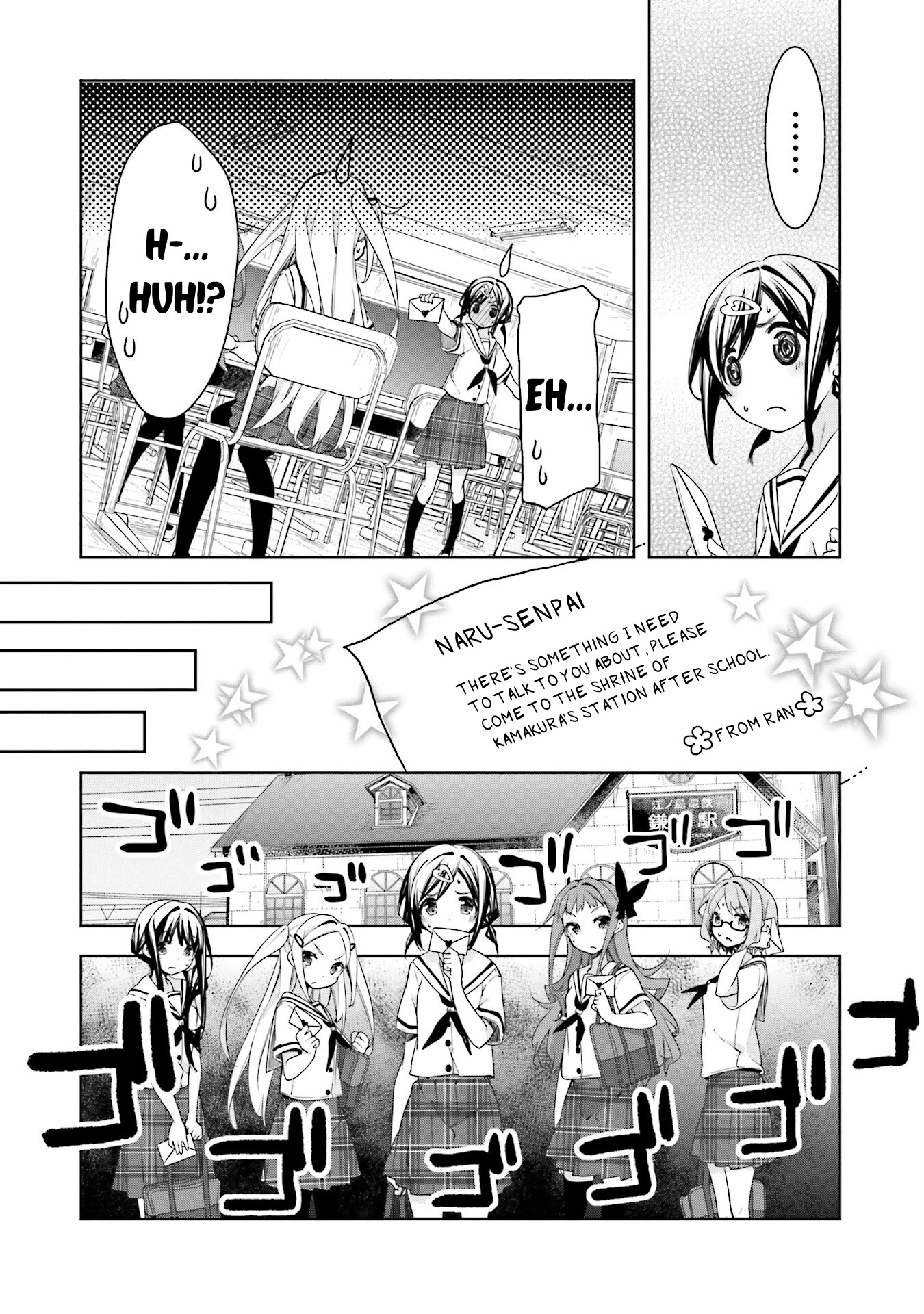 Hana Yamata Chapter 48 page 8 - Chapter 48: The Six Musketeers