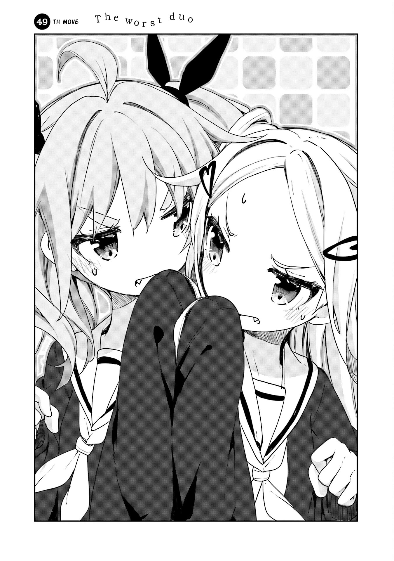 Hana Yamata Chapter 49 page 1 - Chapter 49: The Worst Duo