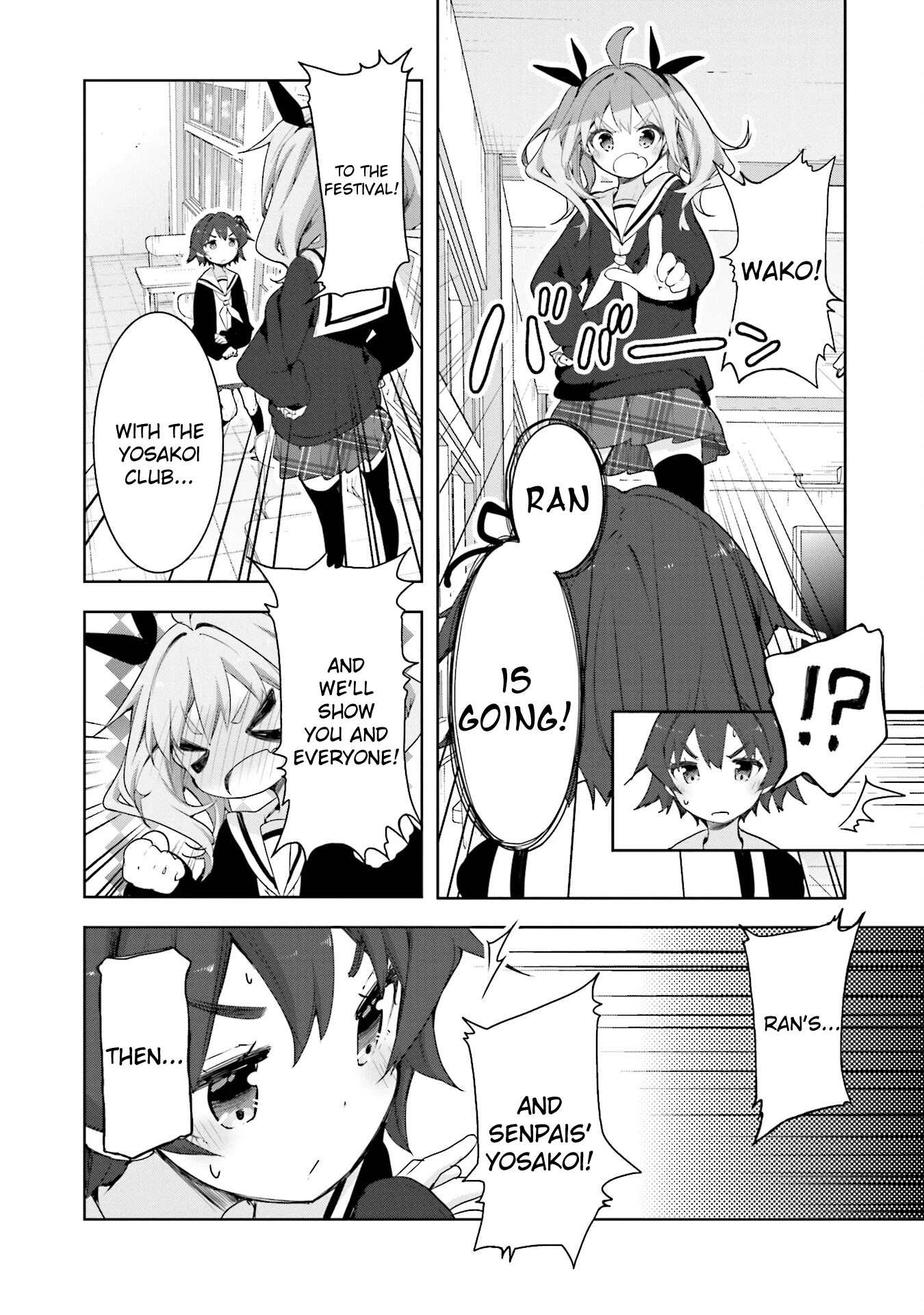 Hana Yamata Chapter 49 page 4 - Chapter 49: The Worst Duo
