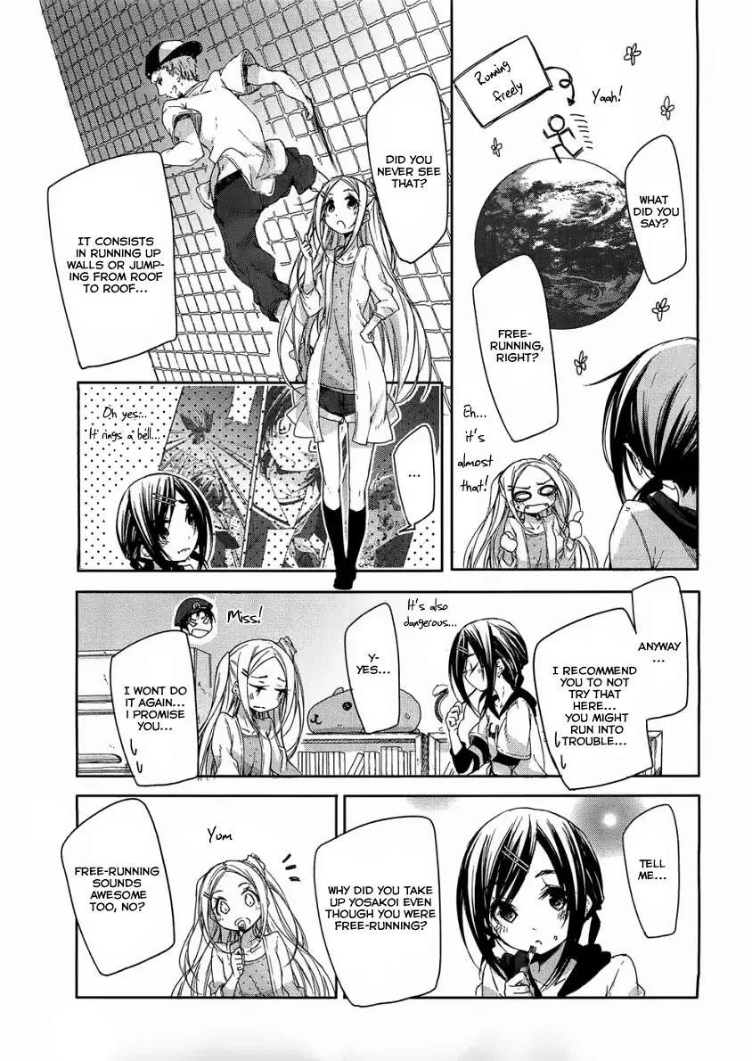 Hana Yamata Chapter 5 page 10 - Chapter 5: Seduction operation