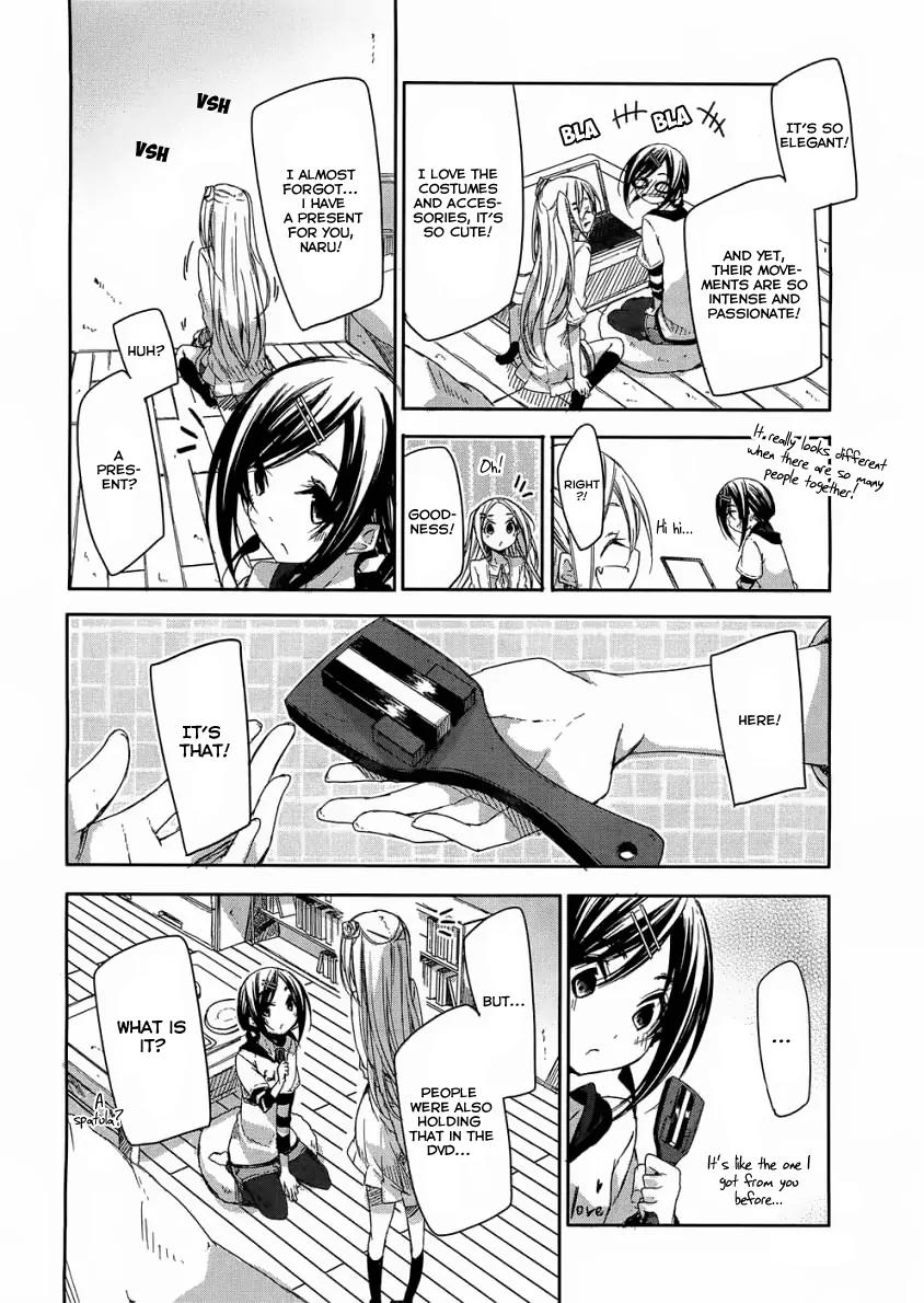 Hana Yamata Chapter 5 page 15 - Chapter 5: Seduction operation