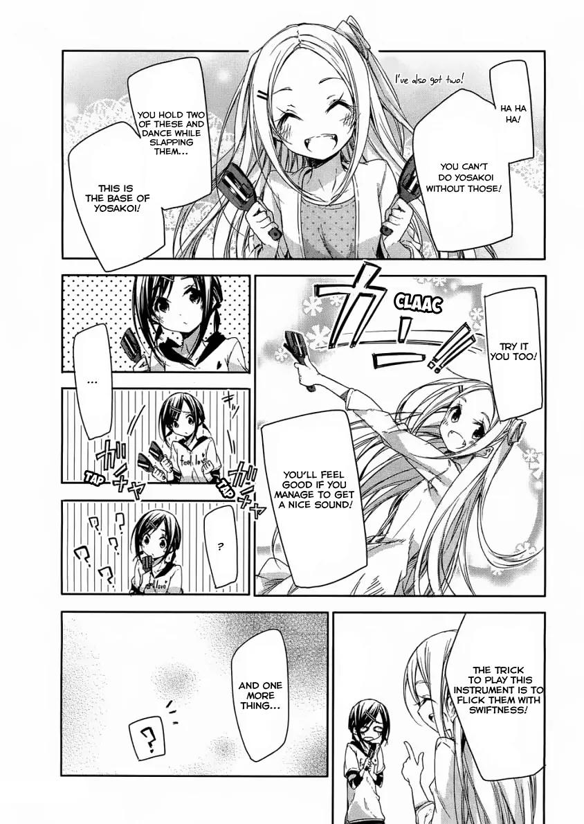 Hana Yamata Chapter 5 page 16 - Chapter 5: Seduction operation