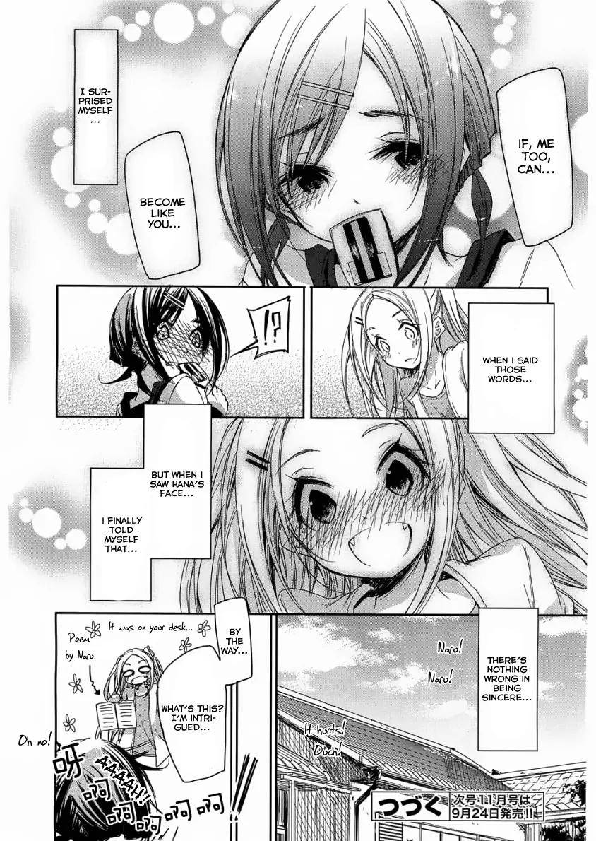 Hana Yamata Chapter 5 page 19 - Chapter 5: Seduction operation