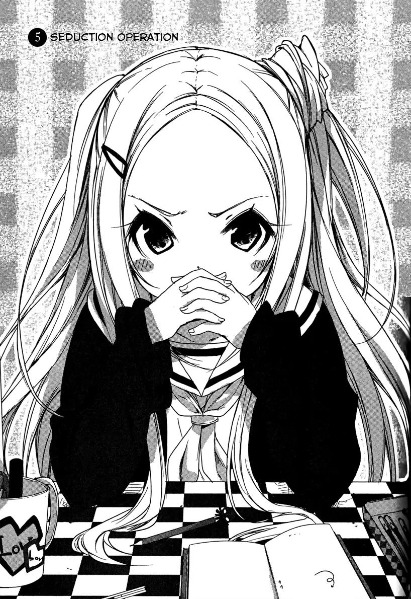 Hana Yamata Chapter 5 page 2 - Chapter 5: Seduction operation
