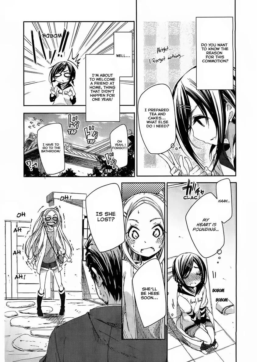 Hana Yamata Chapter 5 page 4 - Chapter 5: Seduction operation