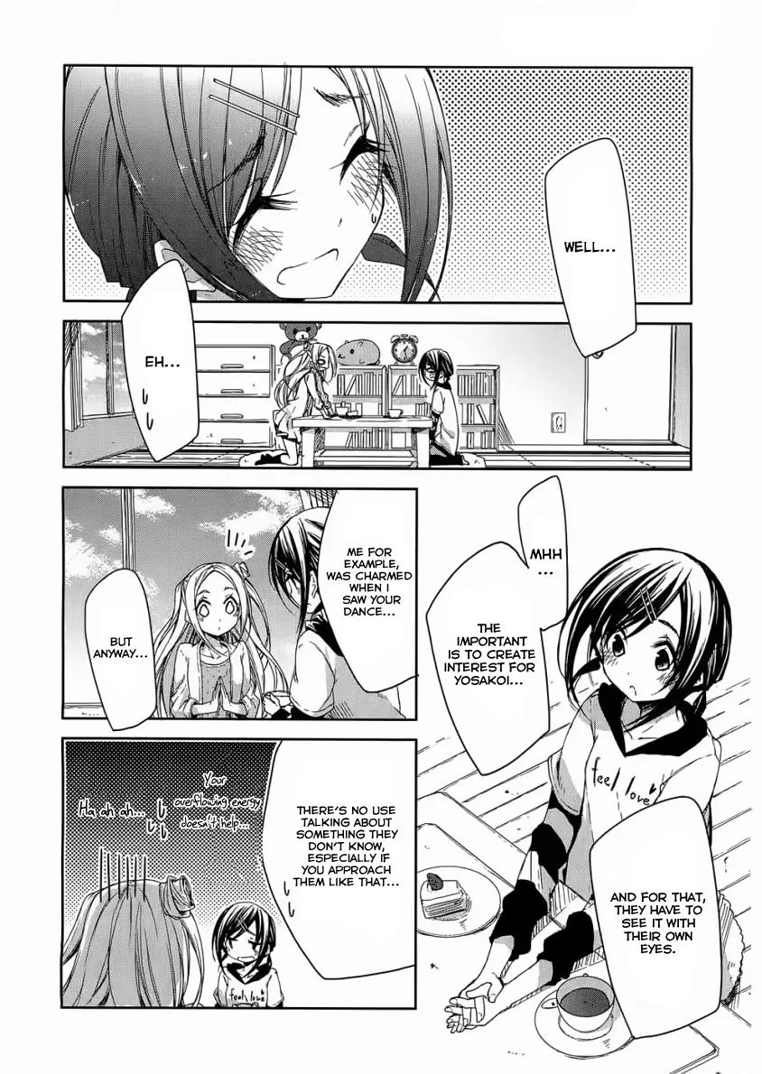 Hana Yamata Chapter 5 page 7 - Chapter 5: Seduction operation