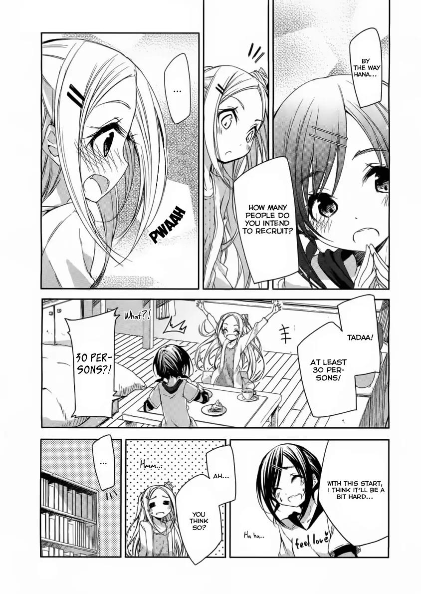 Hana Yamata Chapter 5 page 8 - Chapter 5: Seduction operation