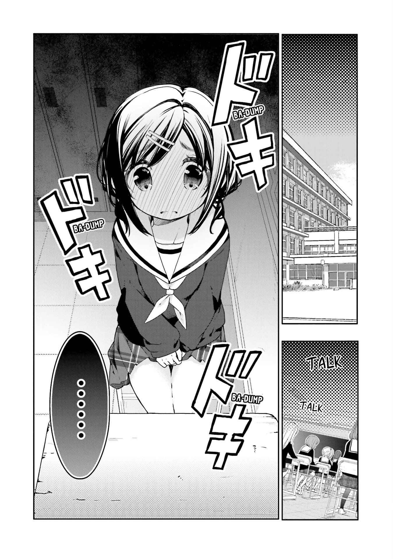 Hana Yamata Chapter 52 page 1 - Chapter 52: Clumsy Fruit