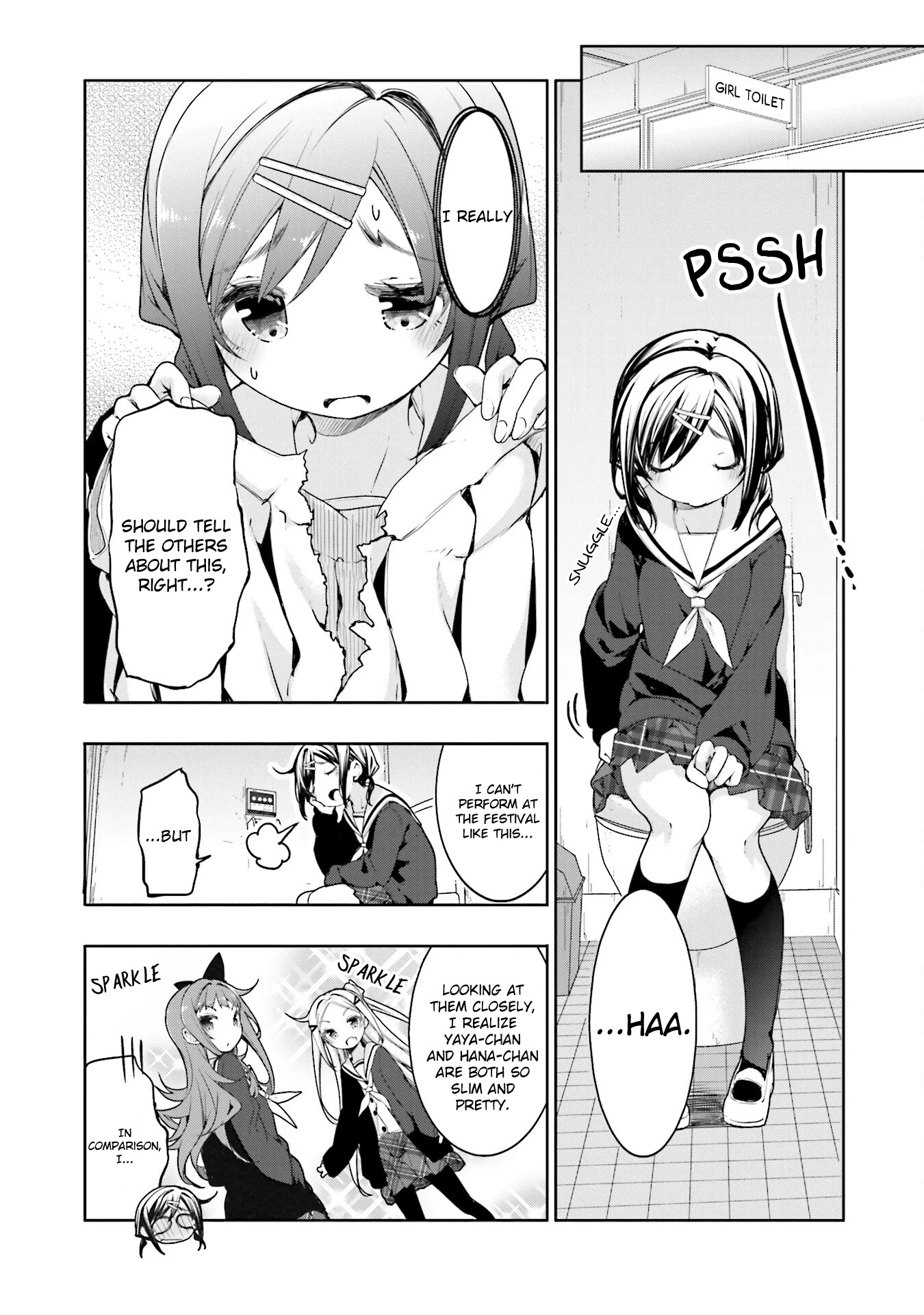 Hana Yamata Chapter 52 page 4 - Chapter 52: Clumsy Fruit