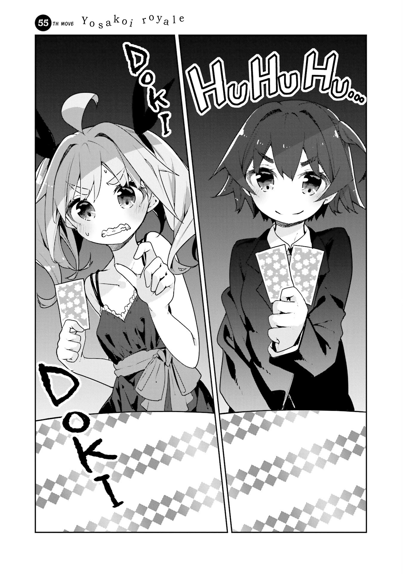 Hana Yamata Chapter 55 page 3 - Chapter 55: Yosakoi Royale