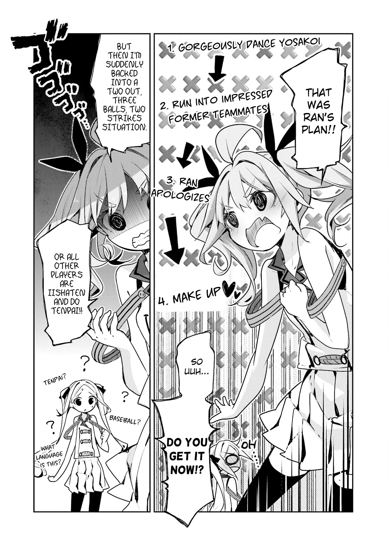 Hana Yamata Chapter 55 page 7 - Chapter 55: Yosakoi Royale