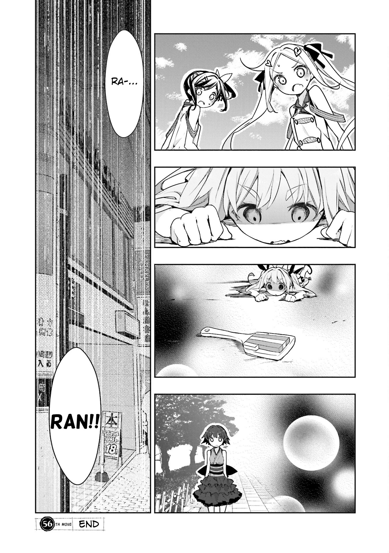 Hana Yamata Chapter 56 page 13 - Chapter 56: Kamakura Girl - part 2 -