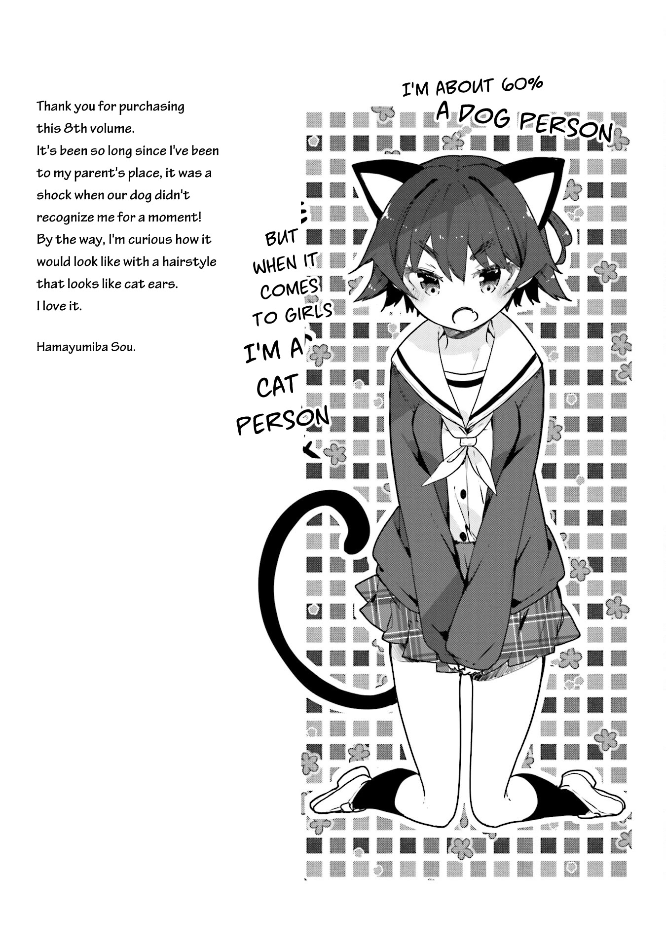 Hana Yamata Chapter 57 page 18 - Chapter 57: Stand By You