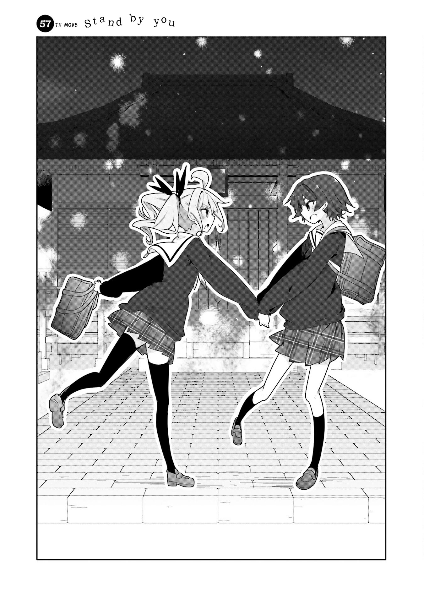 Hana Yamata Chapter 57 page 3 - Chapter 57: Stand By You