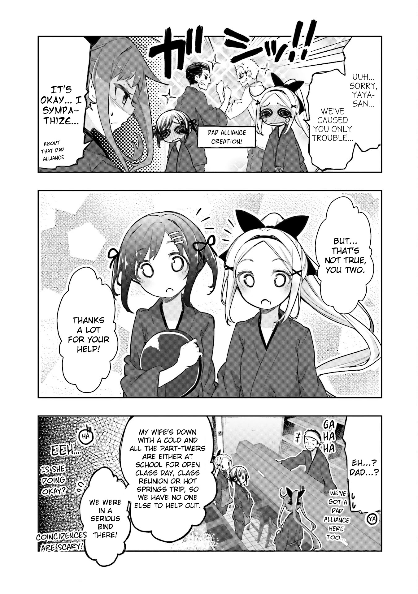 Hana Yamata Chapter 58 page 14 - Chapter 58: Girls Dream of Soba