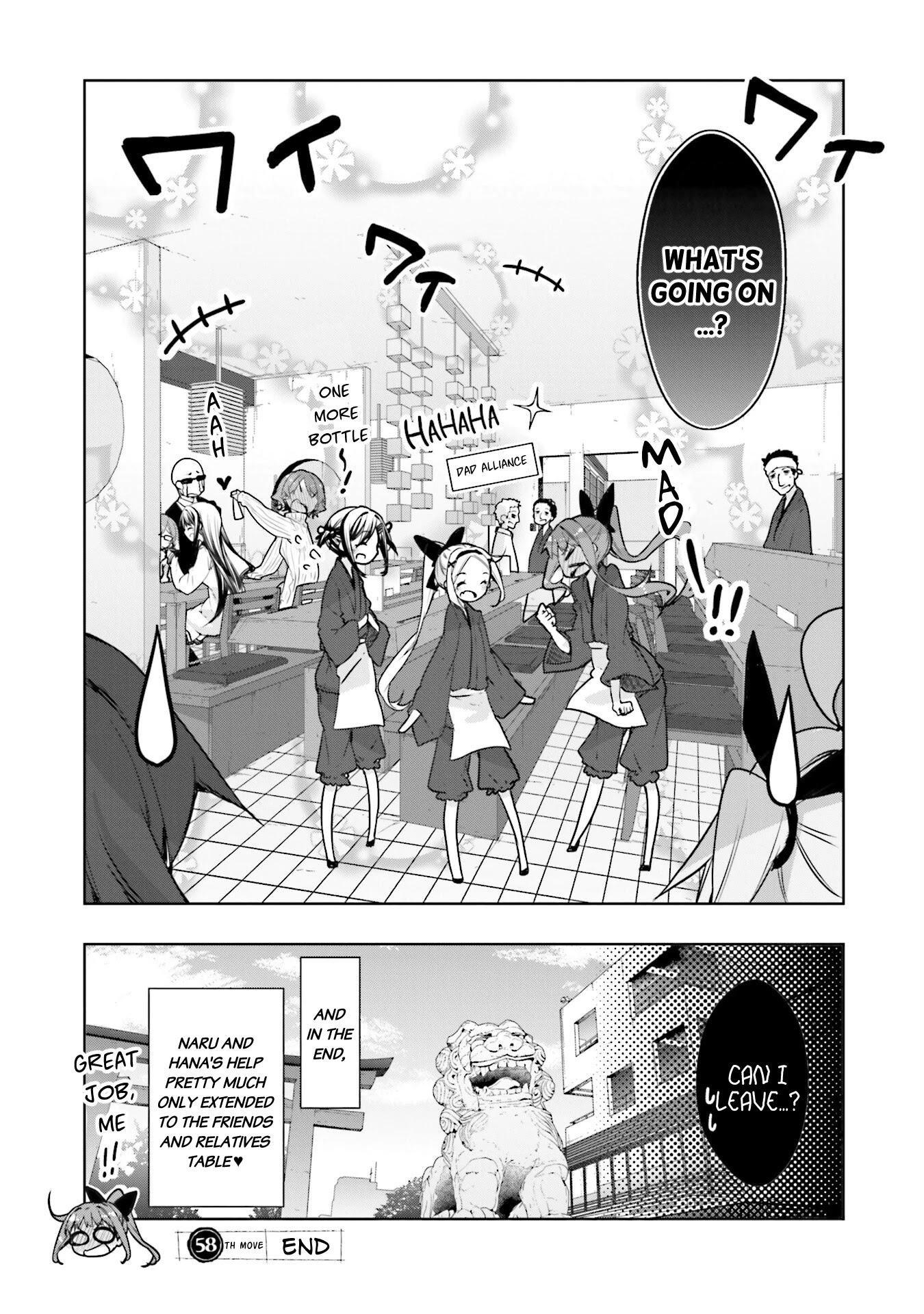 Hana Yamata Chapter 58 page 18 - Chapter 58: Girls Dream of Soba