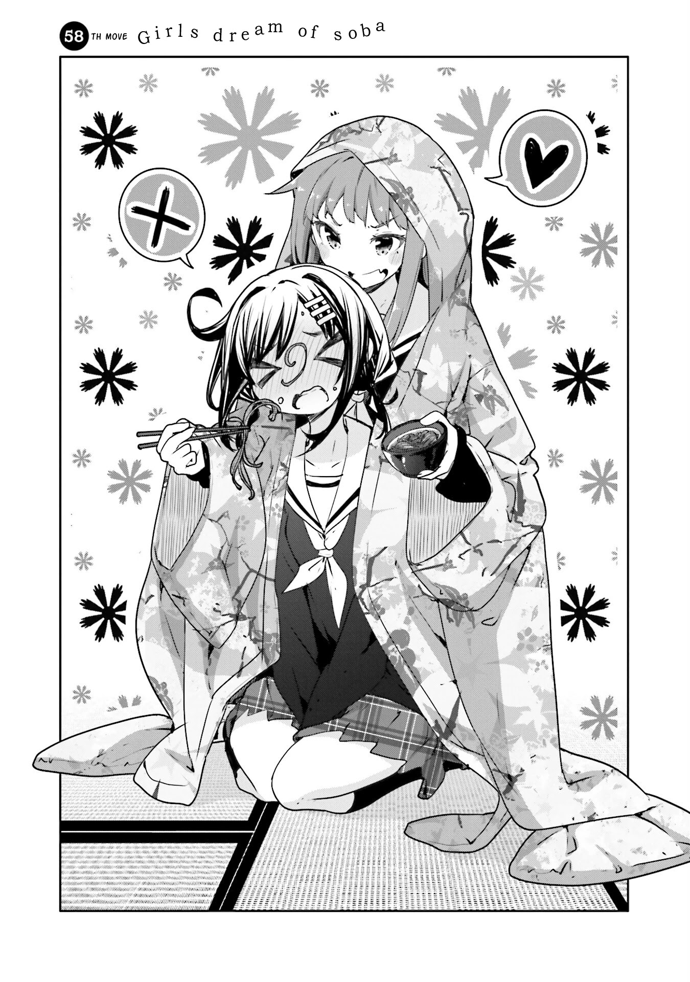 Hana Yamata Chapter 58 page 5 - Chapter 58: Girls Dream of Soba