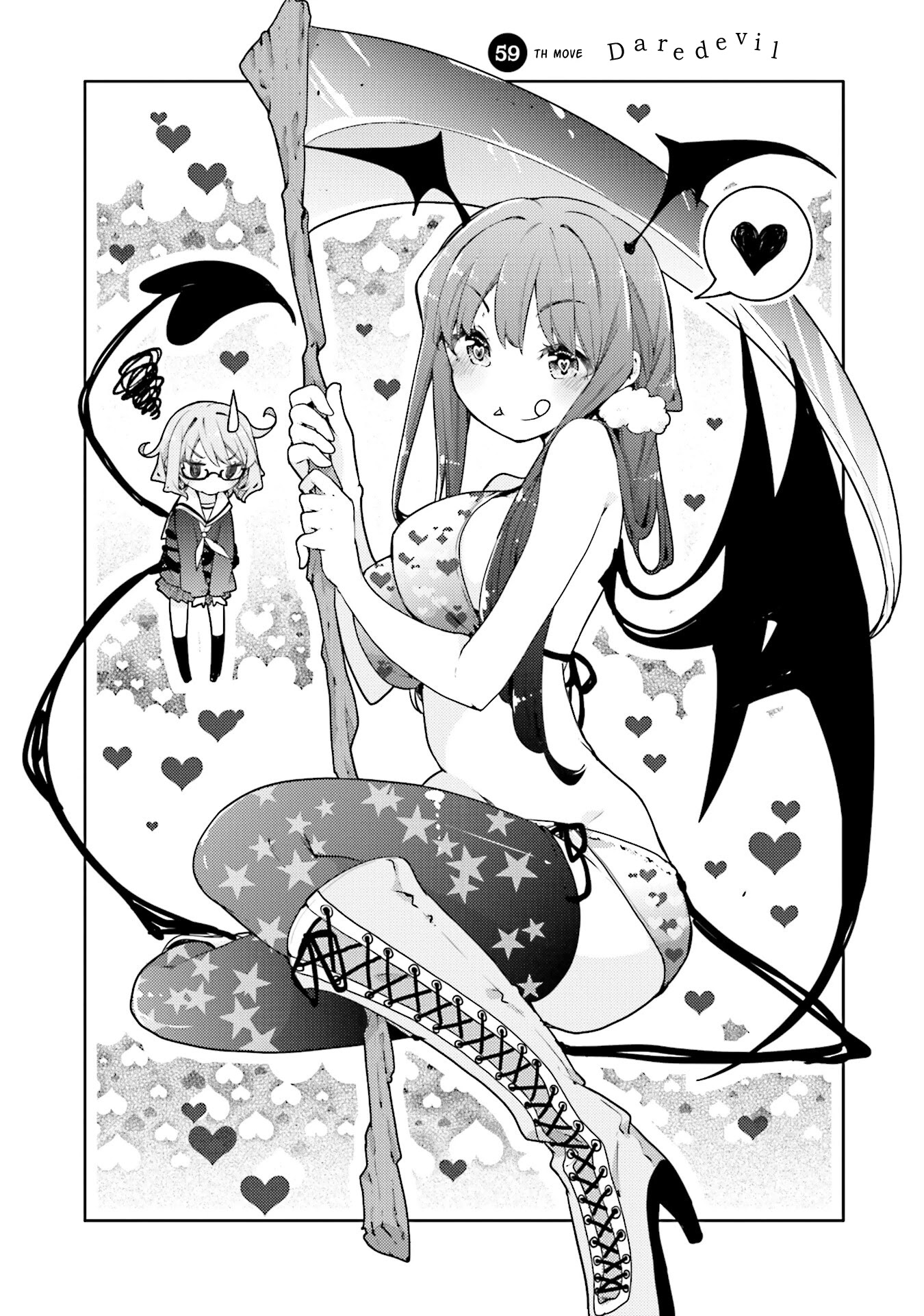 Hana Yamata Chapter 59 page 4 - Chapter 59: Daredevil