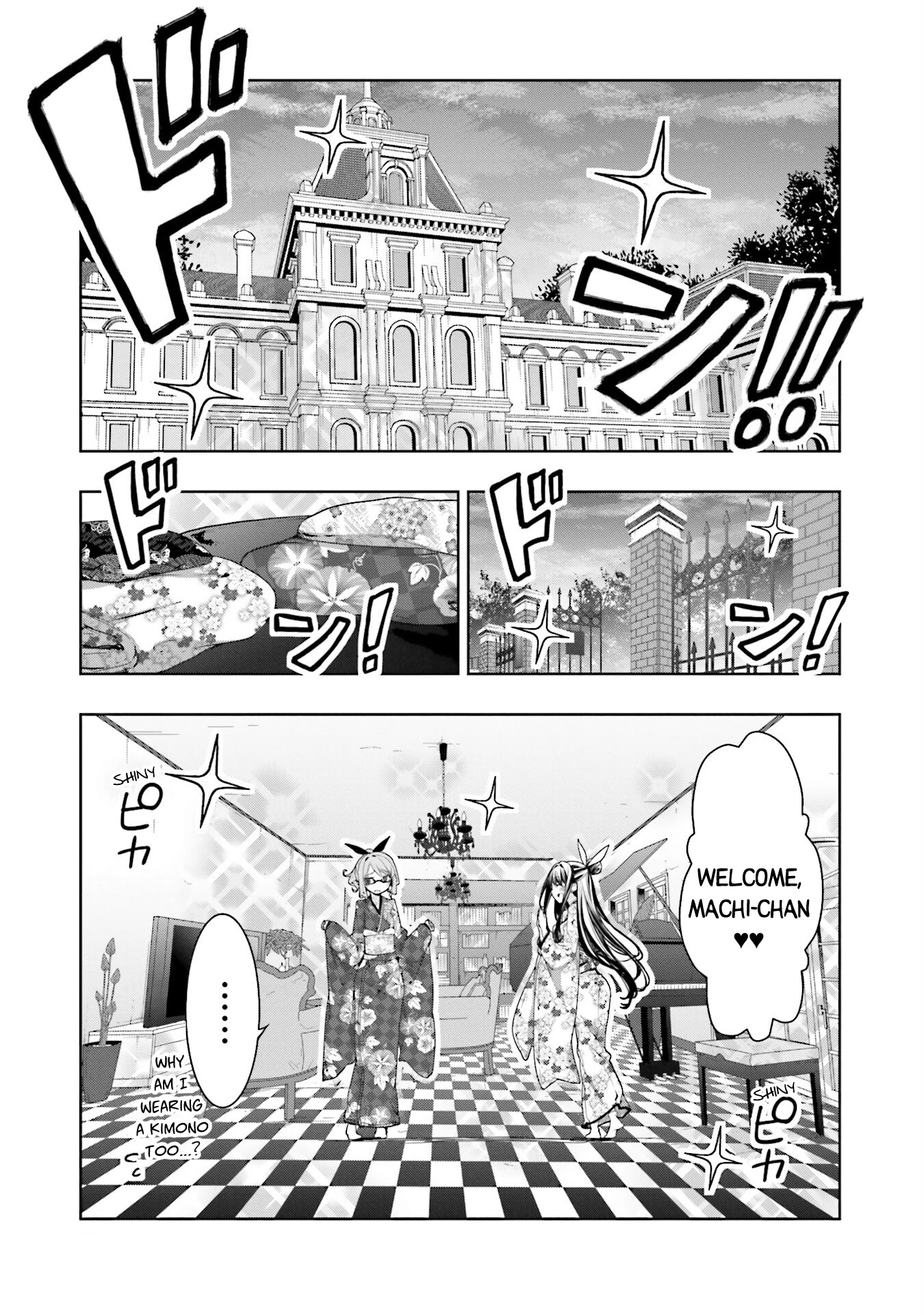 Hana Yamata Chapter 59 page 5 - Chapter 59: Daredevil