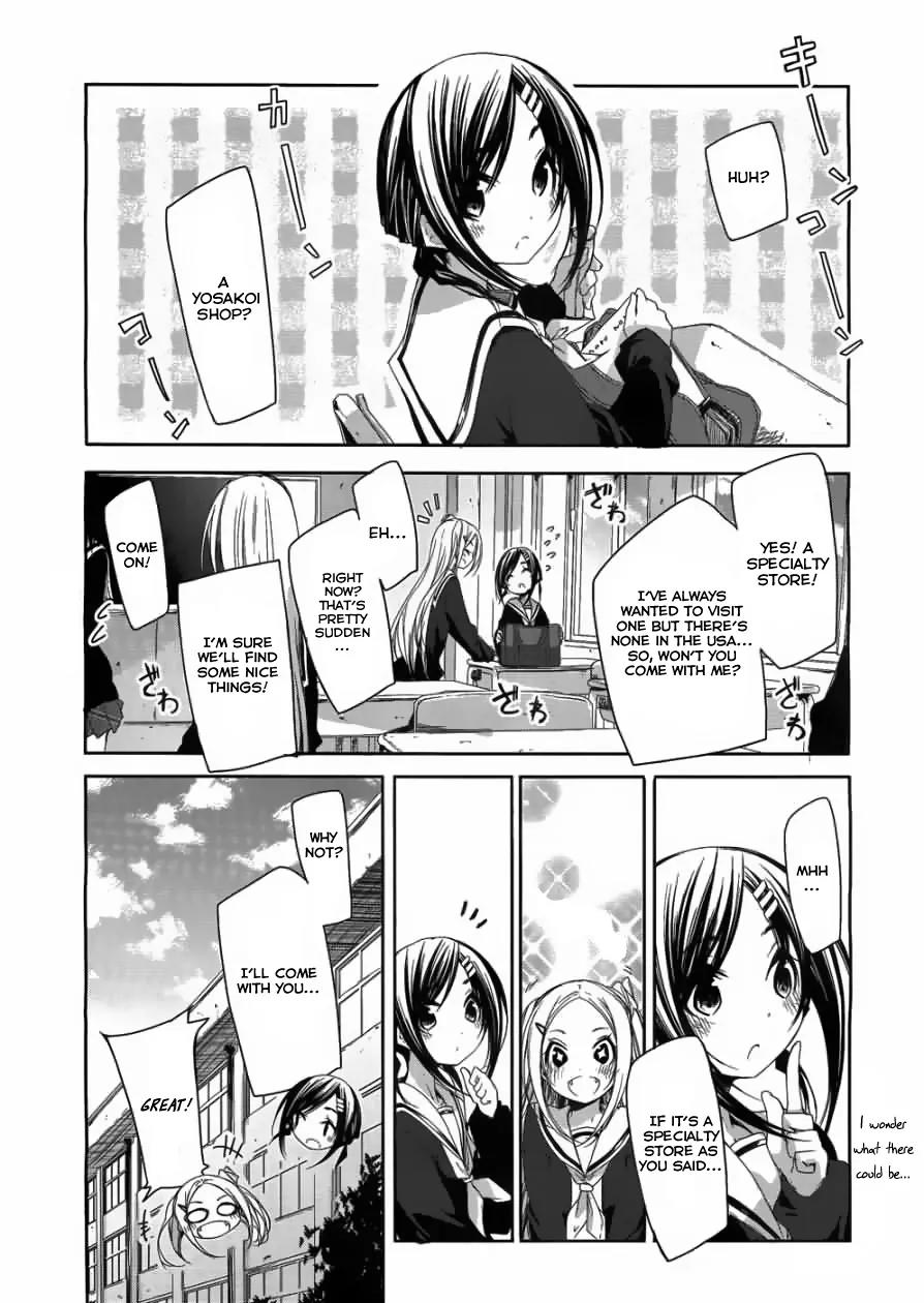 Hana Yamata Chapter 6 page 4 - Chapter 6: A kind yakuza