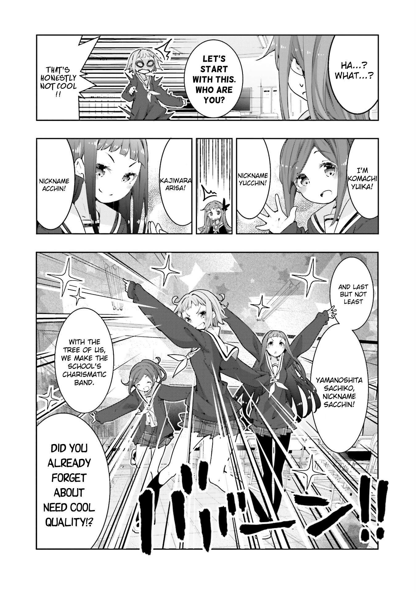 Hana Yamata Chapter 61 page 5 - Chapter 61: Miss Softball