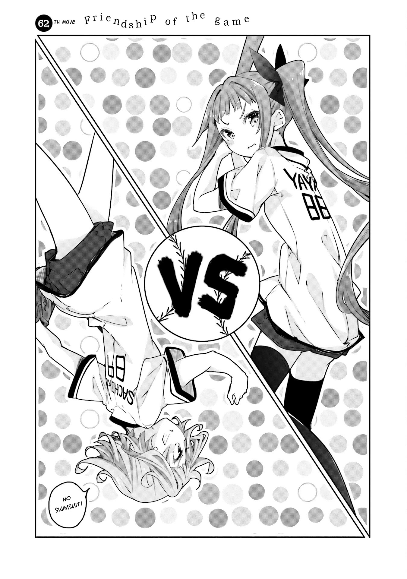 Hana Yamata Chapter 62 page 3 - Chapter 62: Friendship of the Game