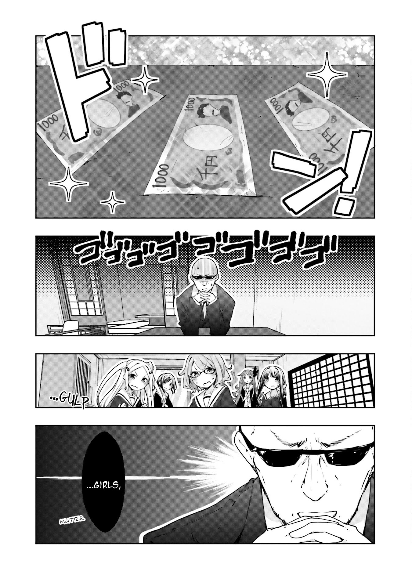 Hana Yamata Chapter 64 page 1 - Chapter 64: Good Teacher?