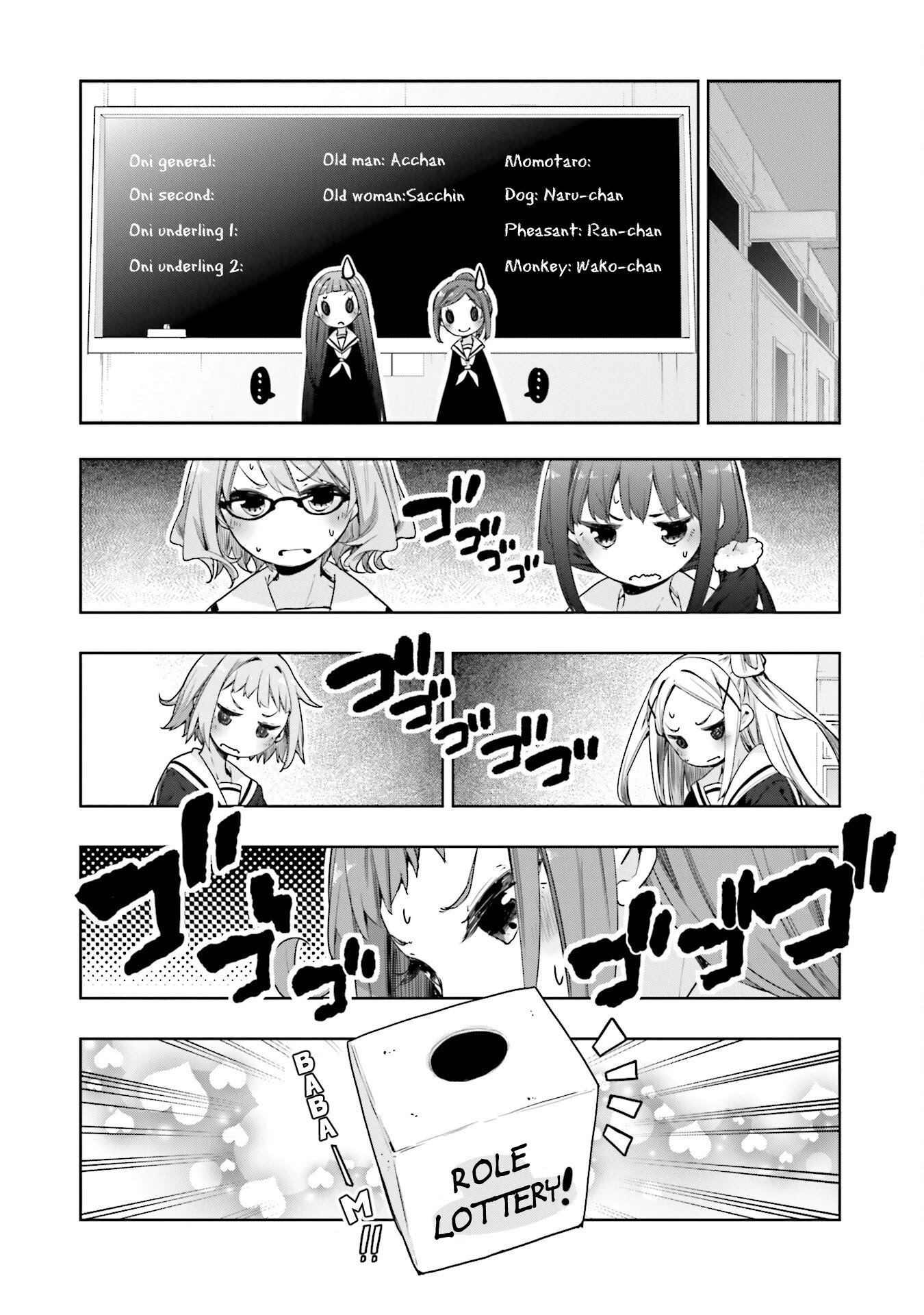 Hana Yamata Chapter 66 page 7 - Chapter 66: And She Became an Oni