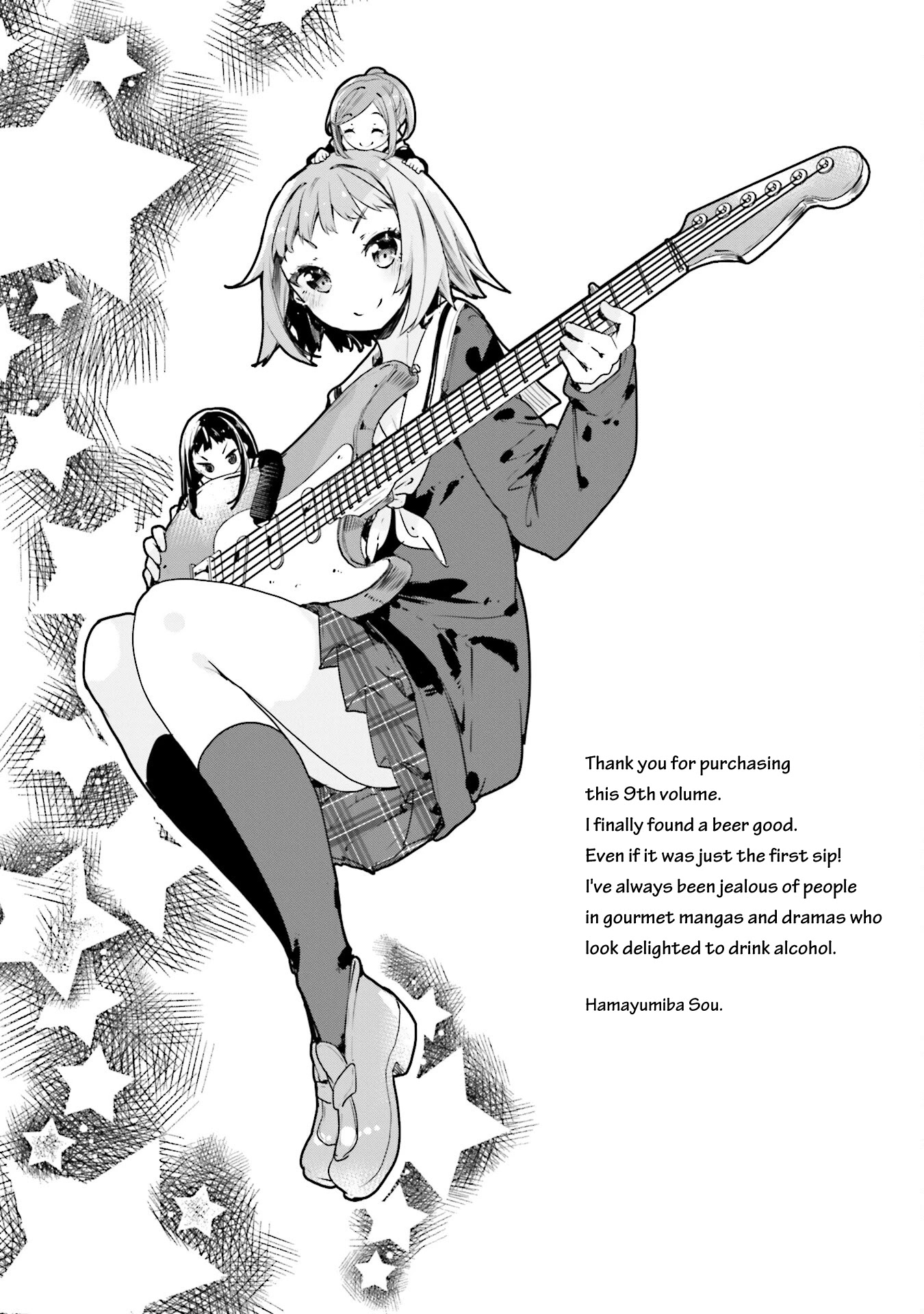 Hana Yamata Chapter 67 page 22 - Chapter 67: The Peach