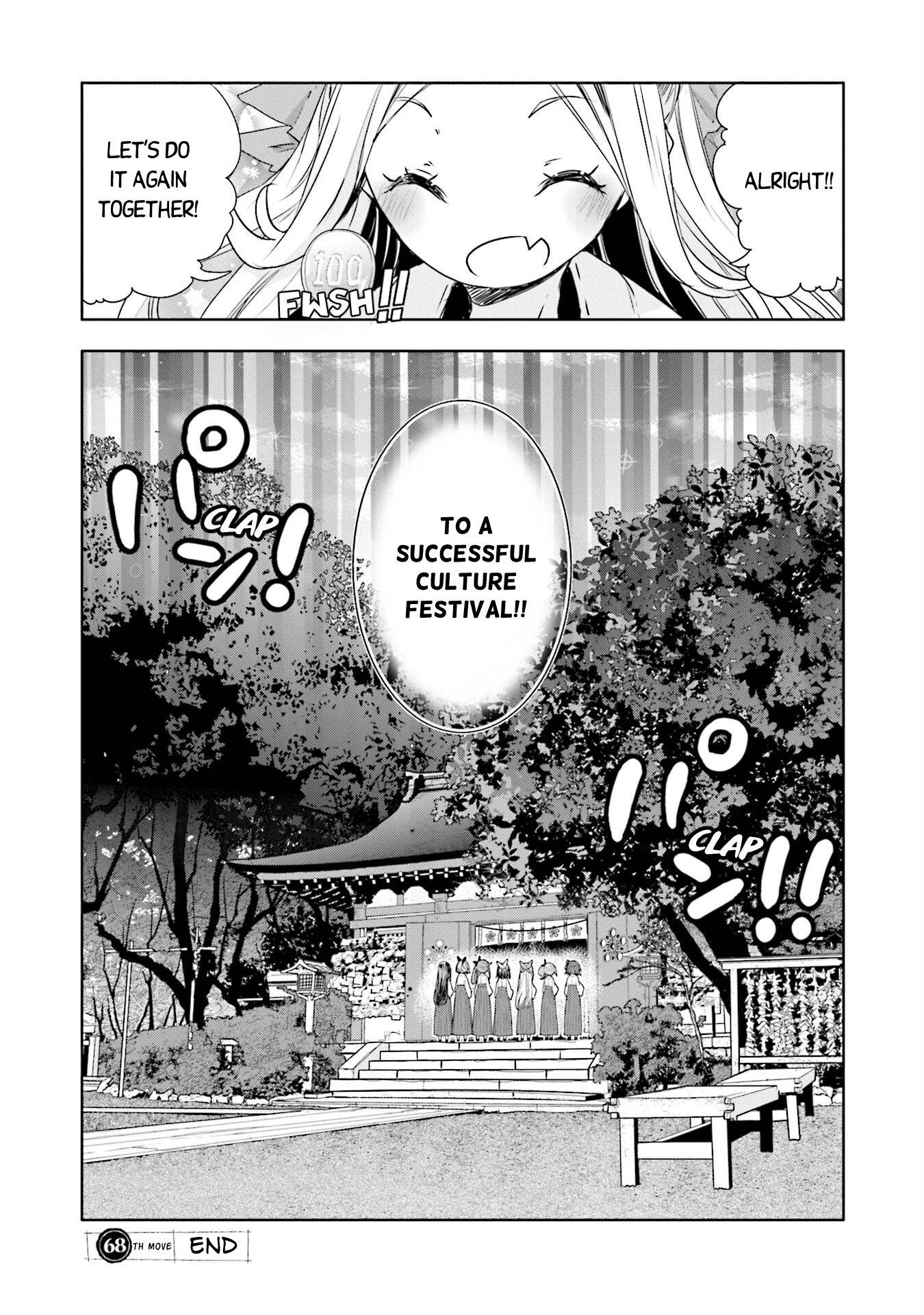 Hana Yamata Chapter 68 page 15 - Chapter 68: Worst by Chance