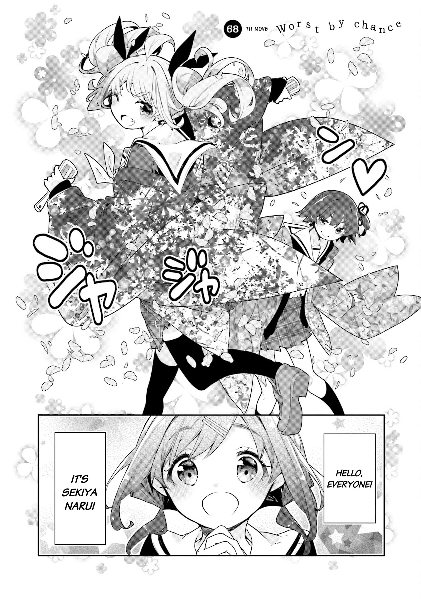 Hana Yamata Chapter 68 page 5 - Chapter 68: Worst by Chance