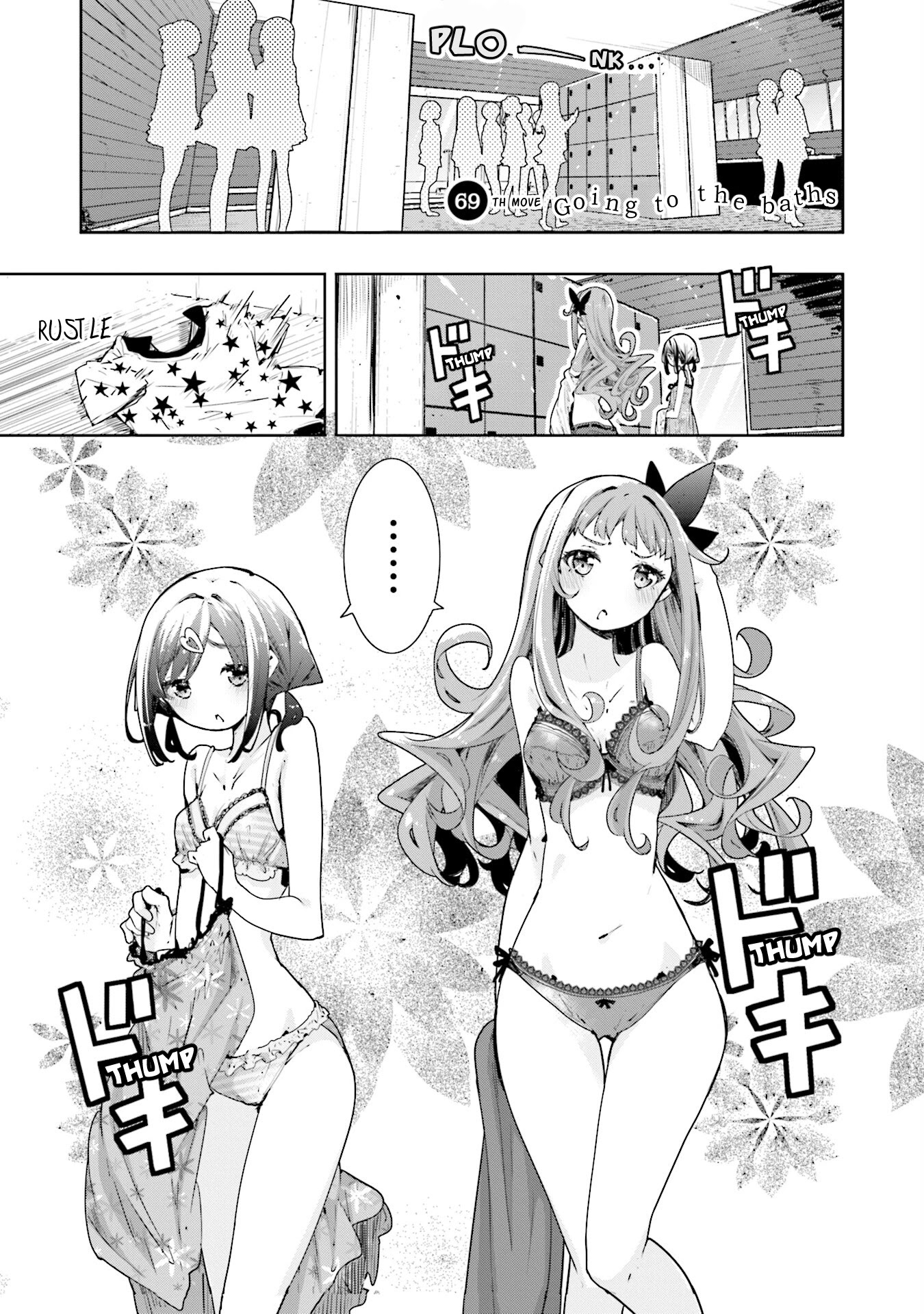 Hana Yamata Chapter 69 page 1 - Chapter 69: Going to the Baths