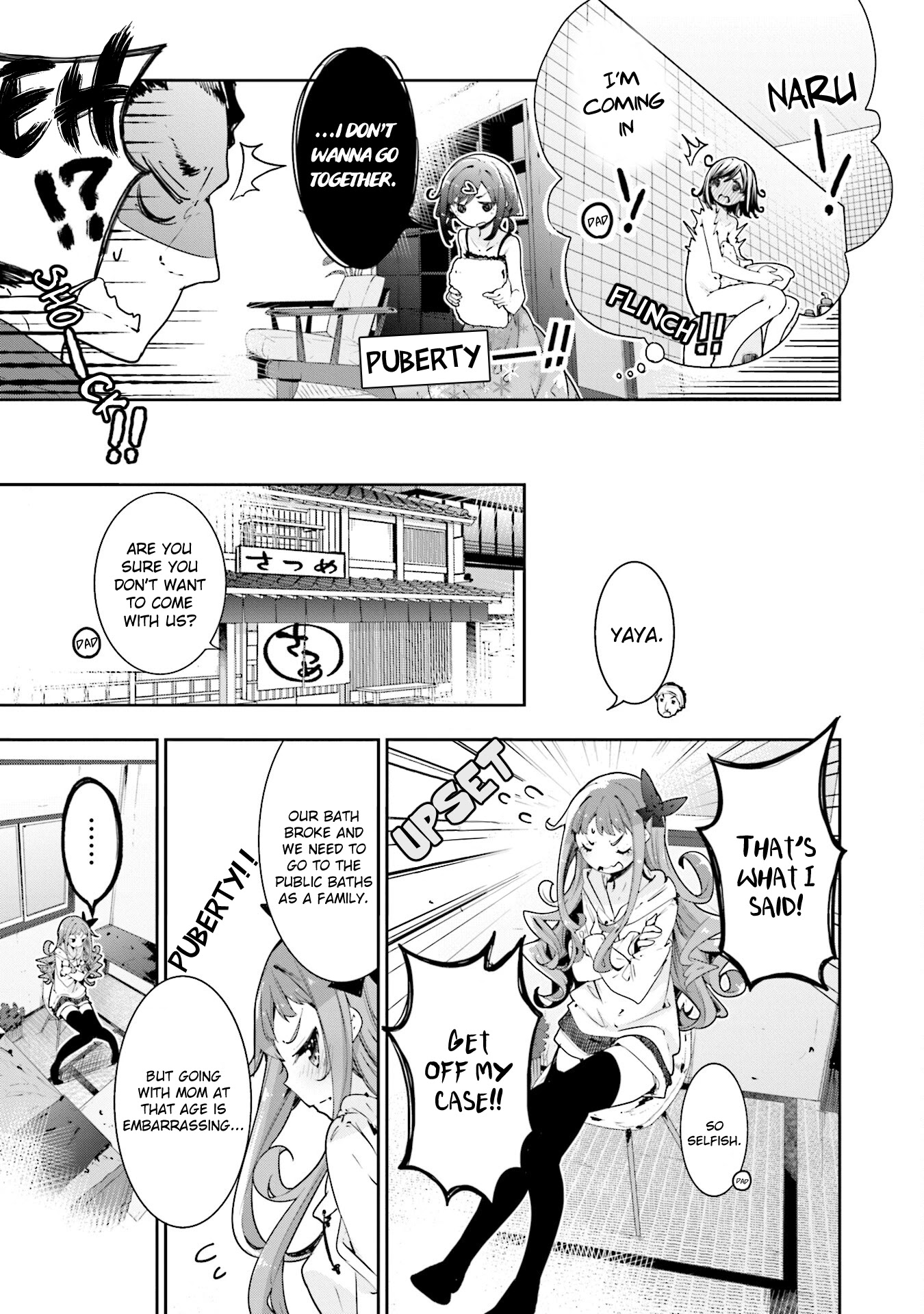 Hana Yamata Chapter 69 page 3 - Chapter 69: Going to the Baths