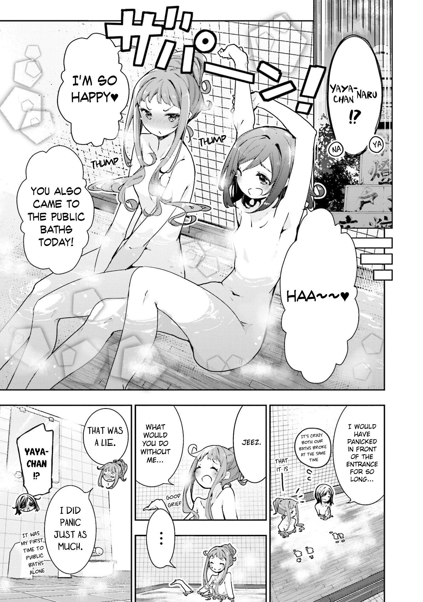Hana Yamata Chapter 69 page 5 - Chapter 69: Going to the Baths