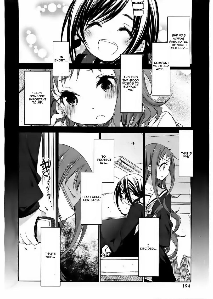 Hana Yamata Chapter 7 page 14 - Chapter 7: First steps