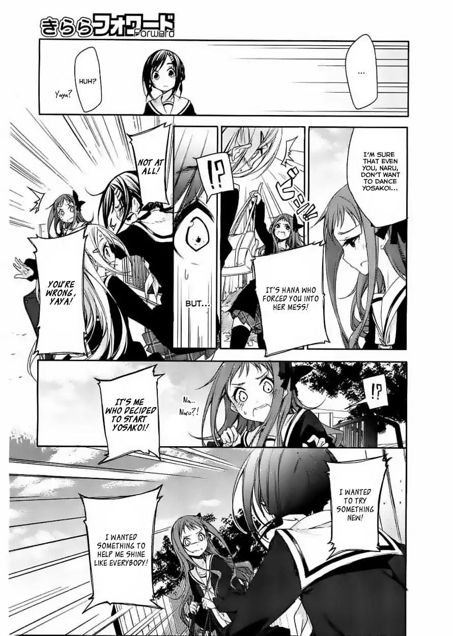 Hana Yamata Chapter 7 page 5 - Chapter 7: First steps
