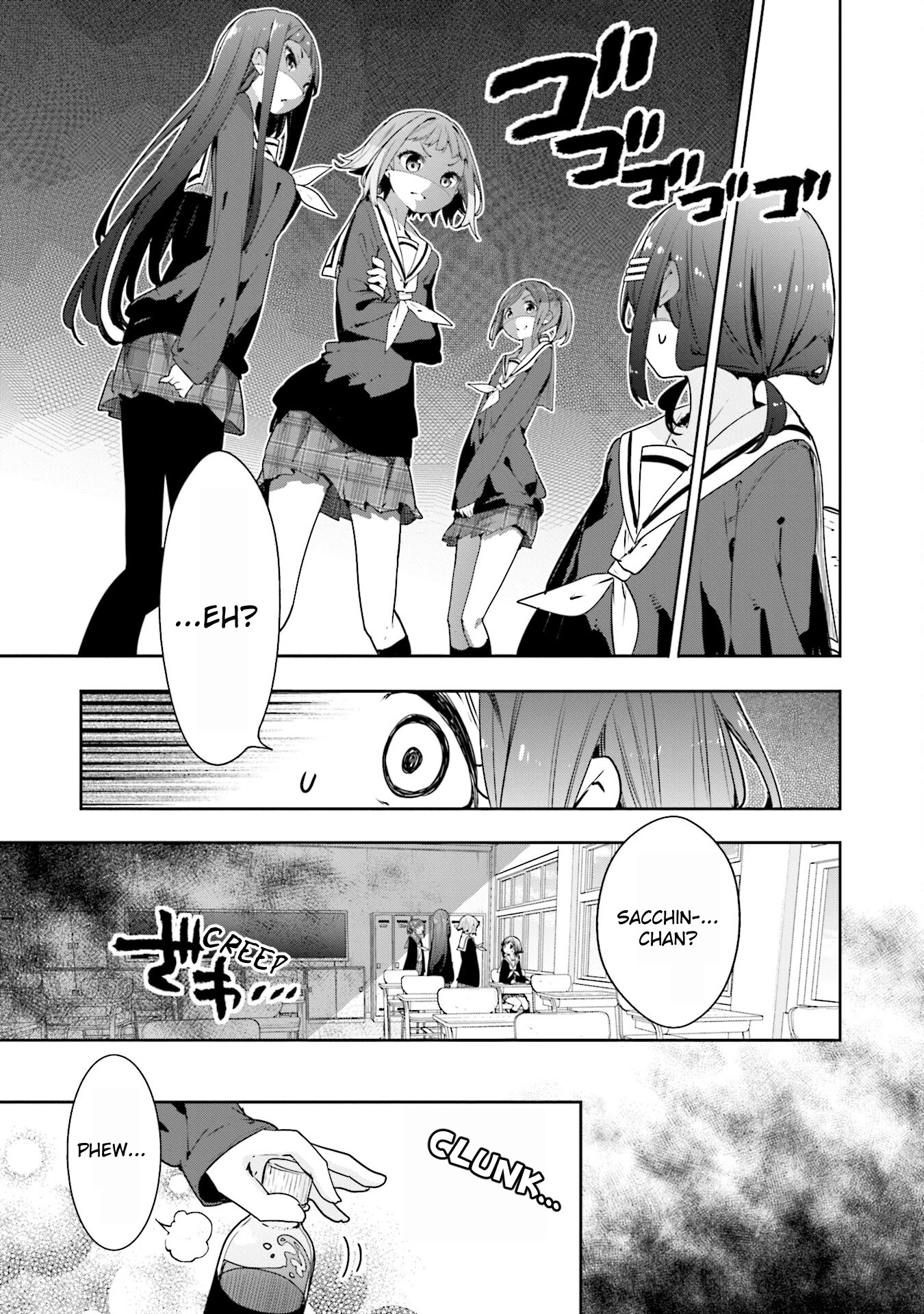 Hana Yamata Chapter 70 page 5 - Chapter 70: Kidnapping