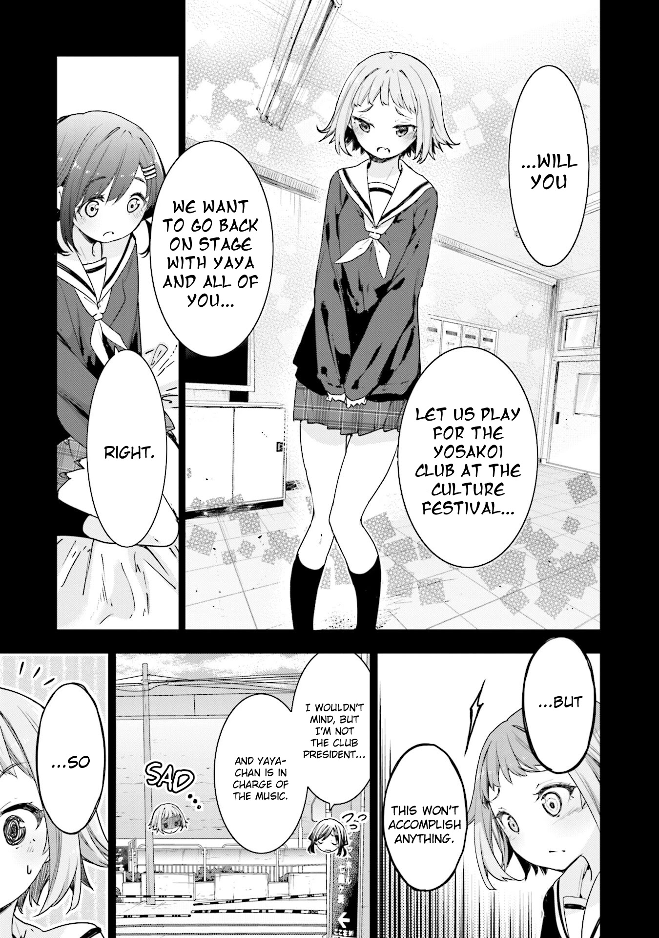 Hana Yamata Chapter 71 page 7 - Chapter 71: Kidnapping Method