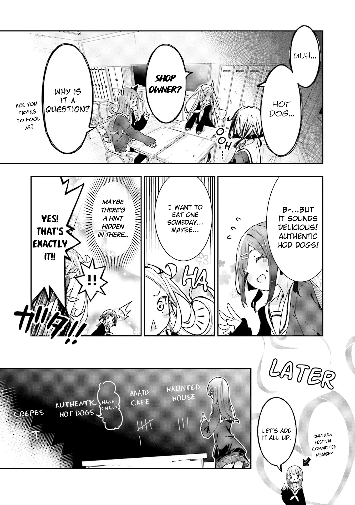Hana Yamata Chapter 72 page 13 - Chapter 72: Hana My Dream