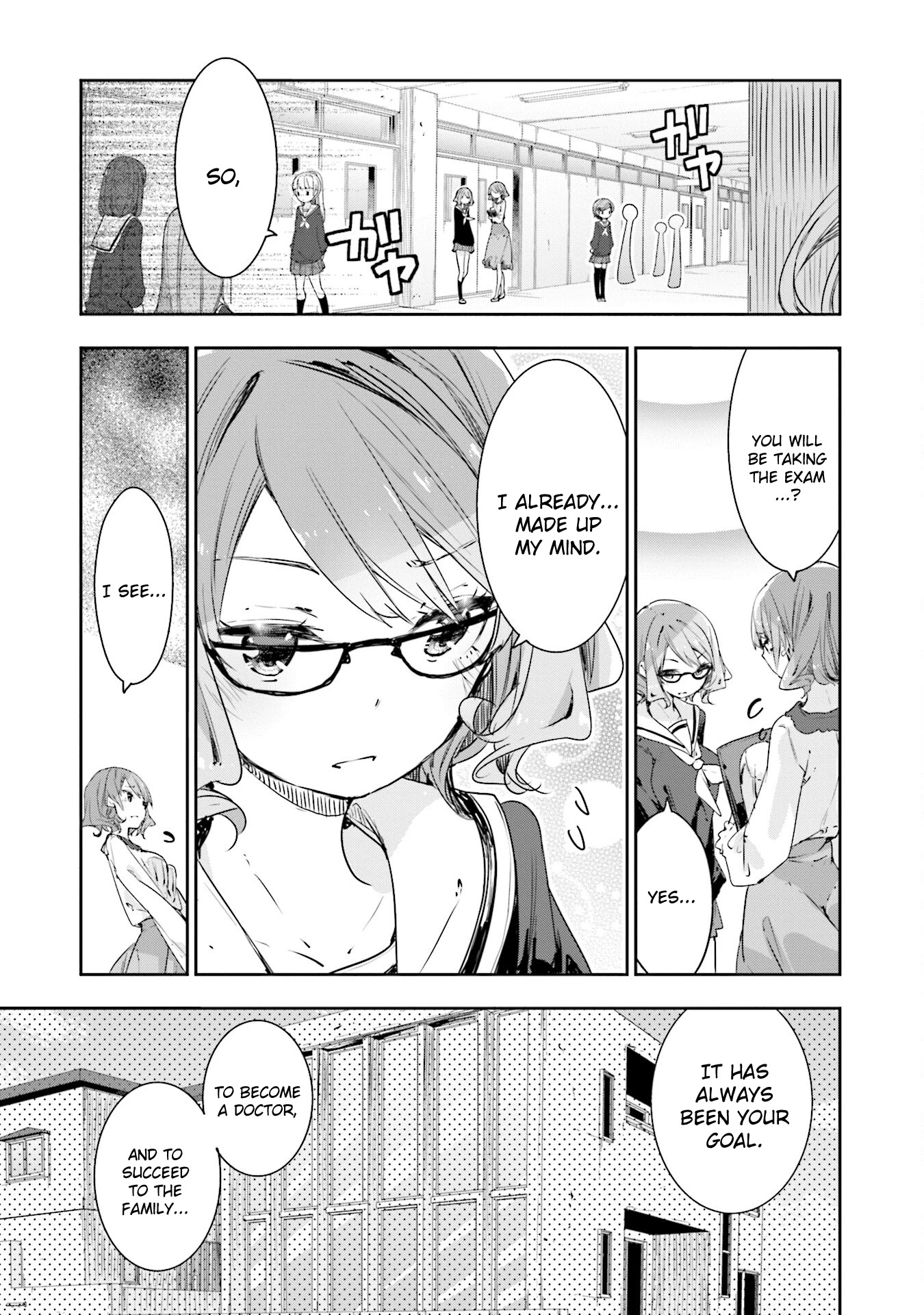 Hana Yamata Chapter 72 page 15 - Chapter 72: Hana My Dream