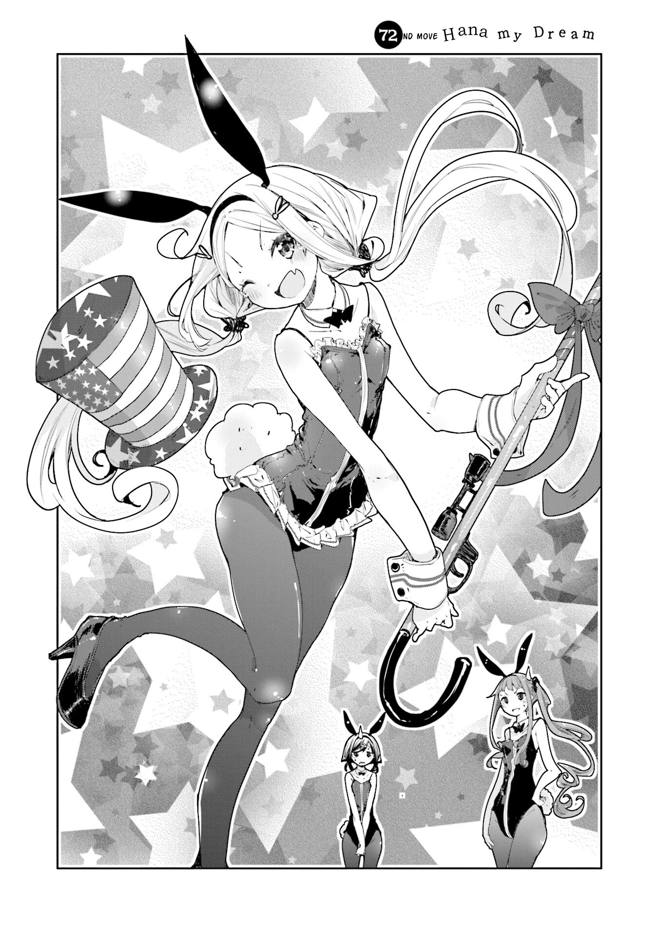 Hana Yamata Chapter 72 page 3 - Chapter 72: Hana My Dream