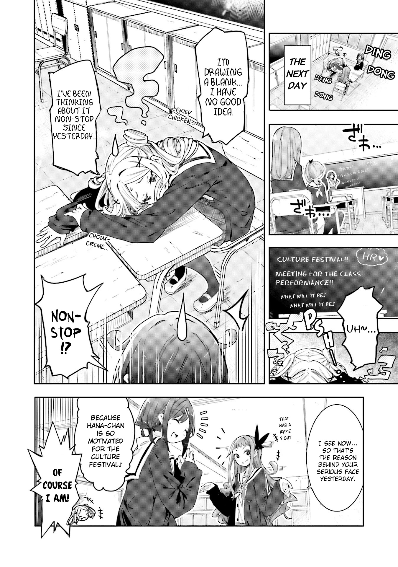 Hana Yamata Chapter 72 page 4 - Chapter 72: Hana My Dream
