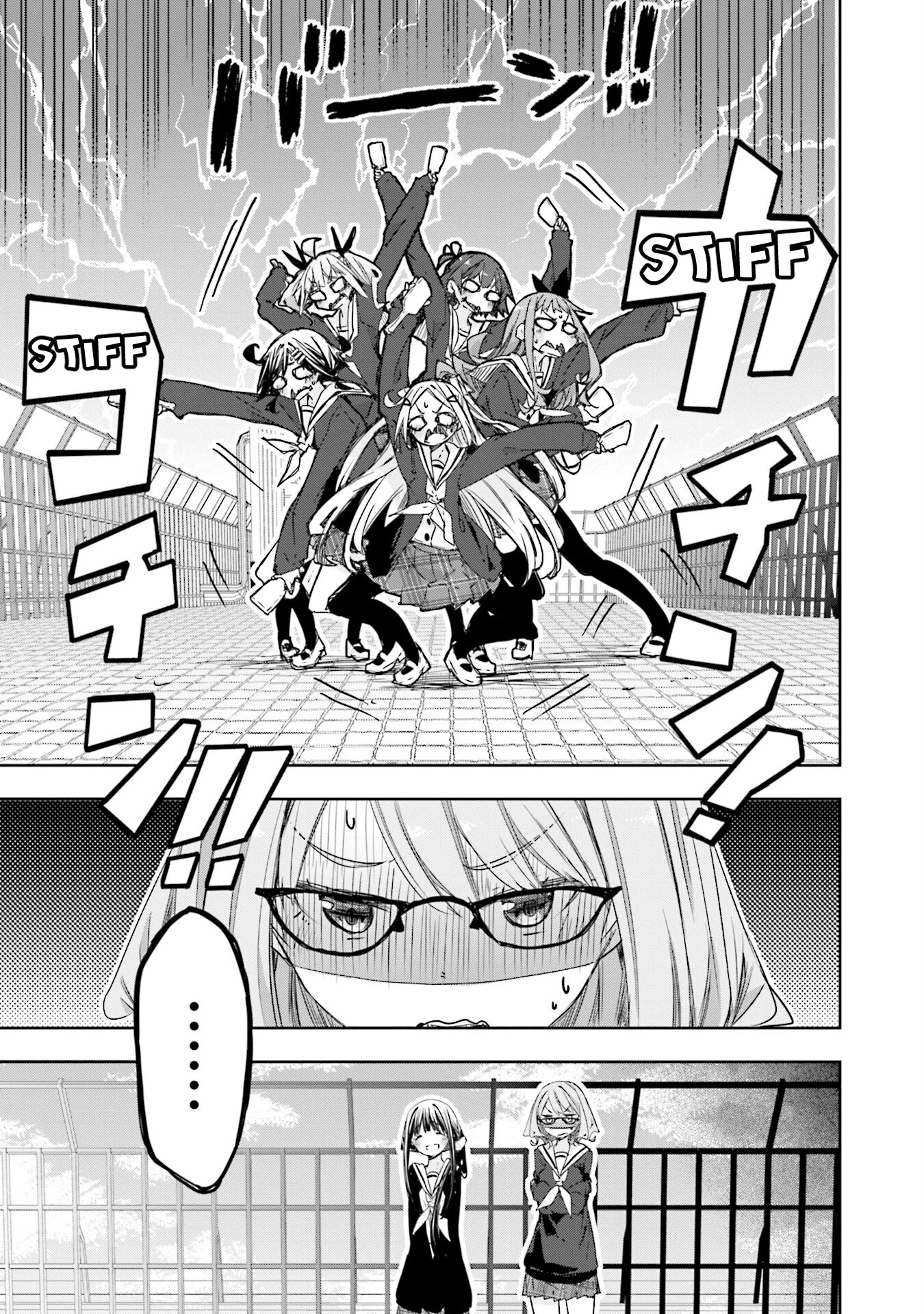 Hana Yamata Chapter 73 page 12 - Chapter 73: And She Left It to Her