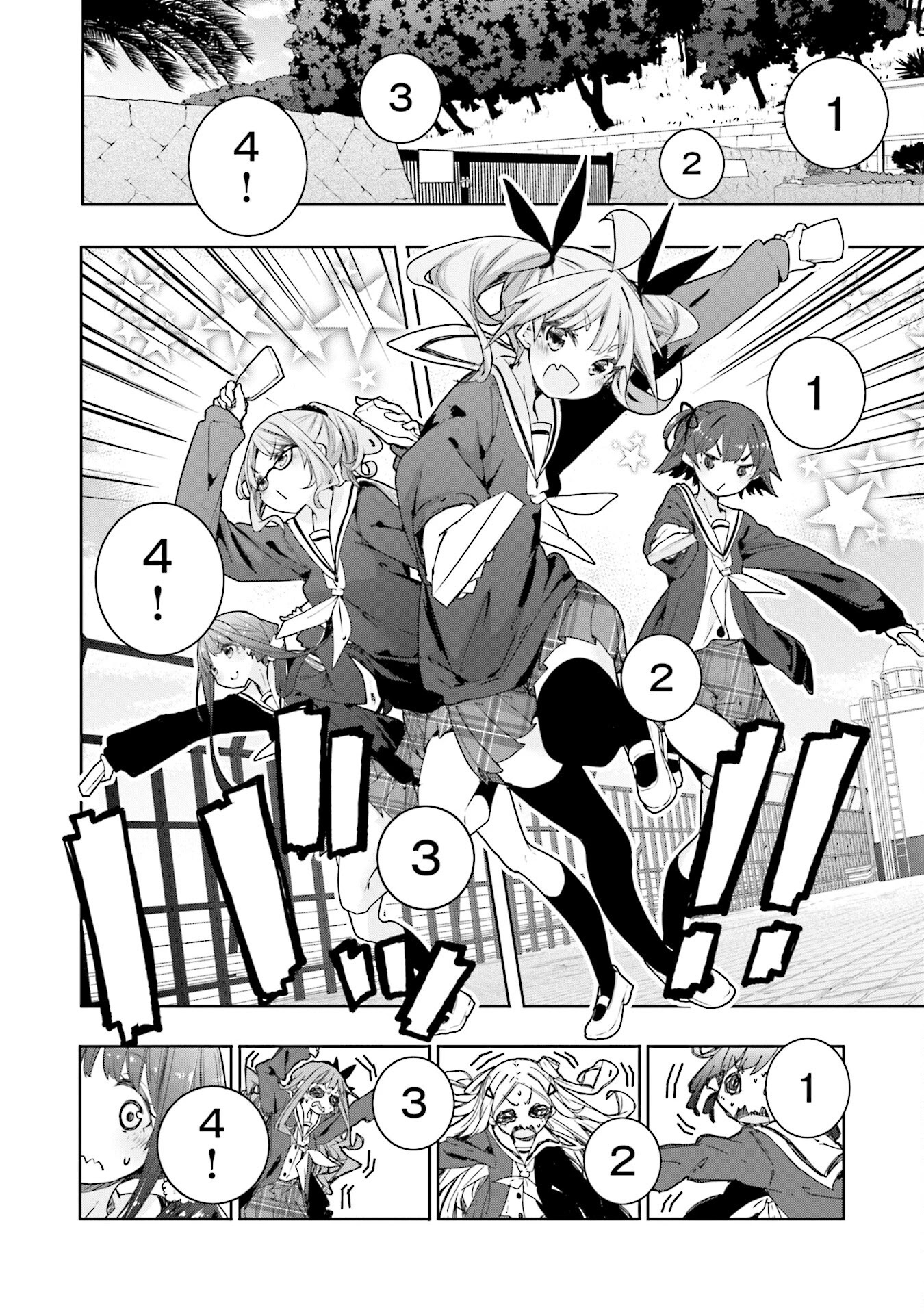 Hana Yamata Chapter 73 page 4 - Chapter 73: And She Left It to Her
