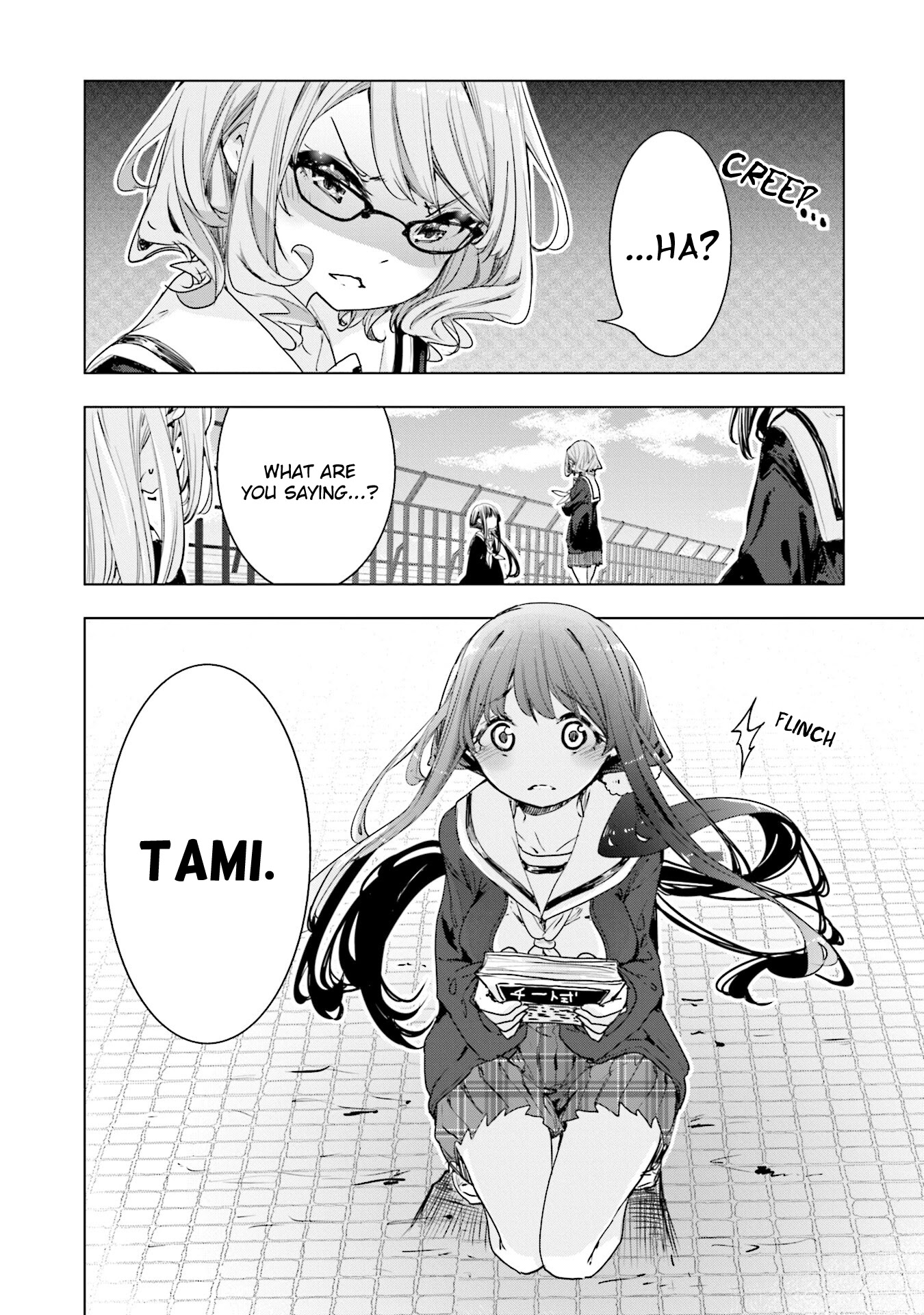 Hana Yamata Chapter 74 page 4 - Chapter 74: How to Find the Best Path