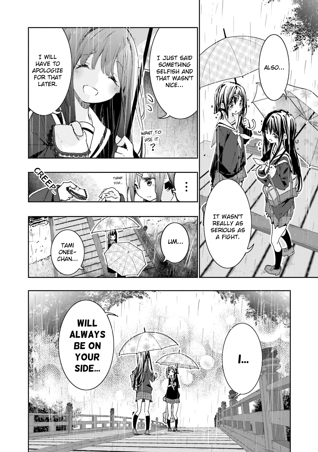 Hana Yamata Chapter 75 page 6 - Chapter 75: Sound of Friend