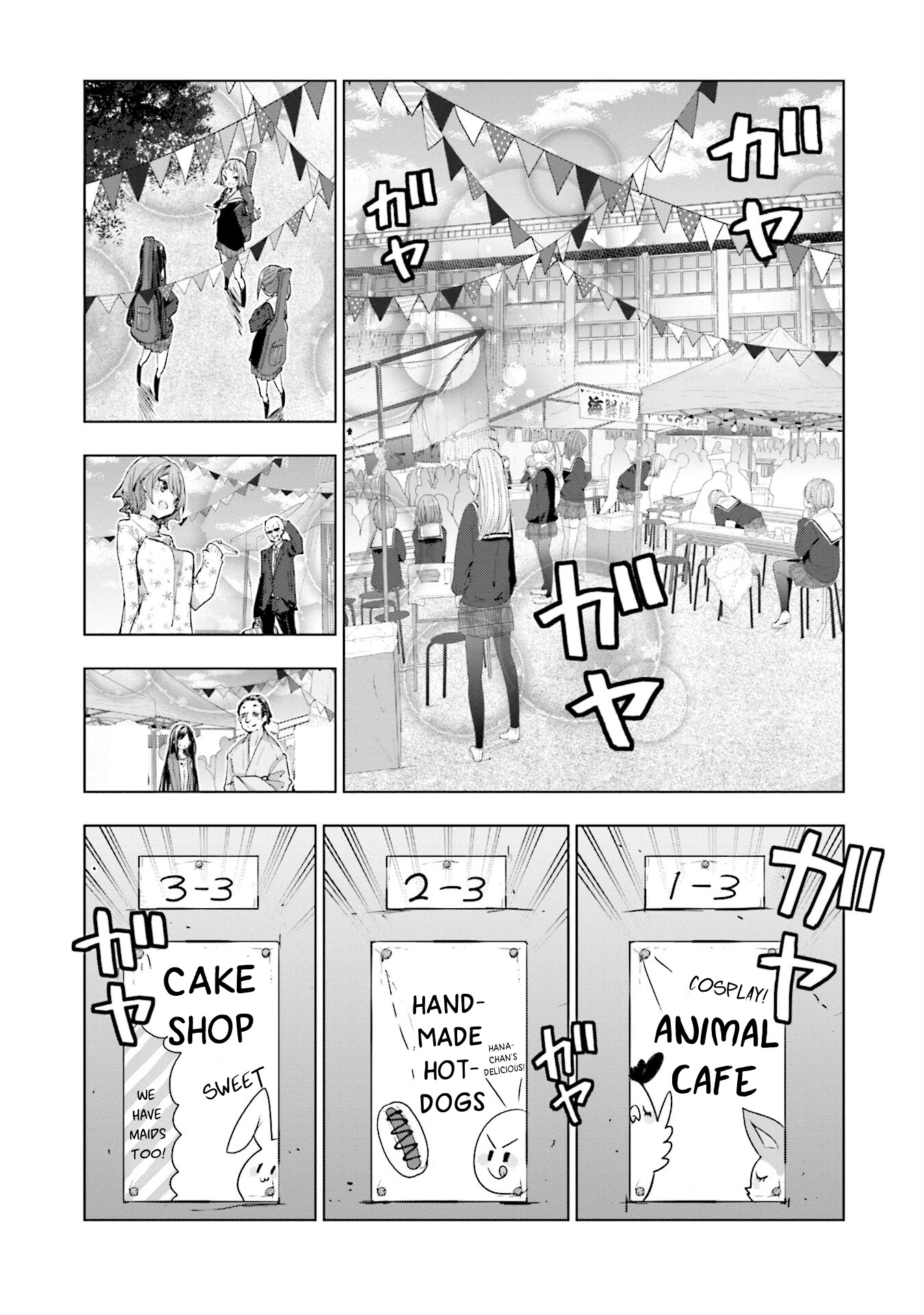 Hana Yamata Chapter 77 page 6 - Chapter 77: Hanayamata [END]