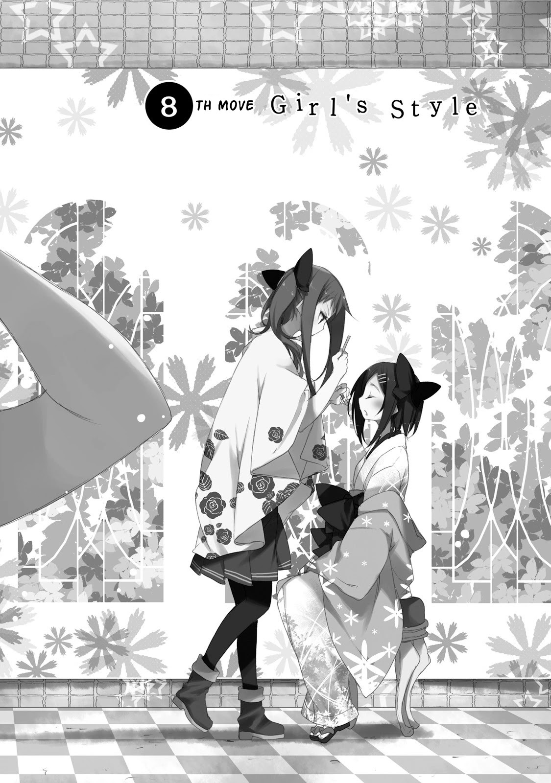 Hana Yamata Chapter 8 page 5 - Chapter 8