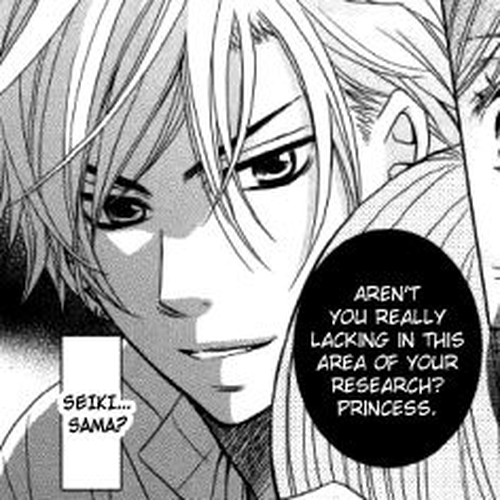 Hana Yan! Chapter 1 cover