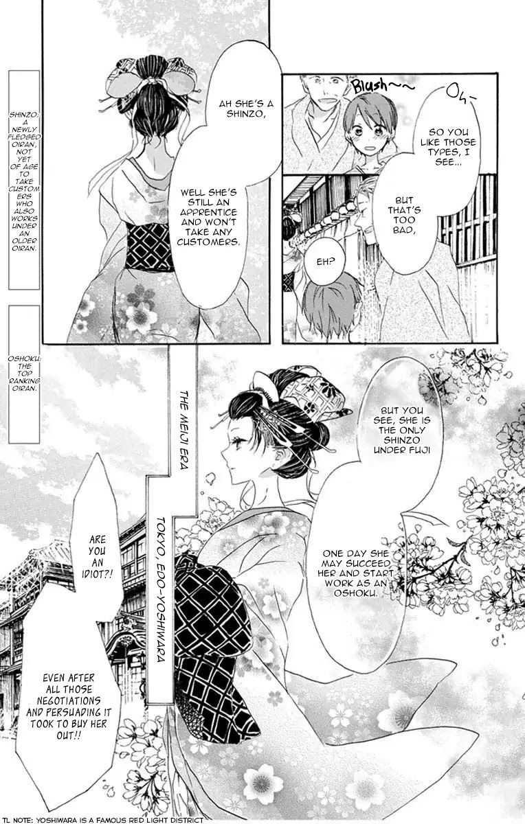 Hana Yanagi Chapter 1 page 12 - Chapter 1